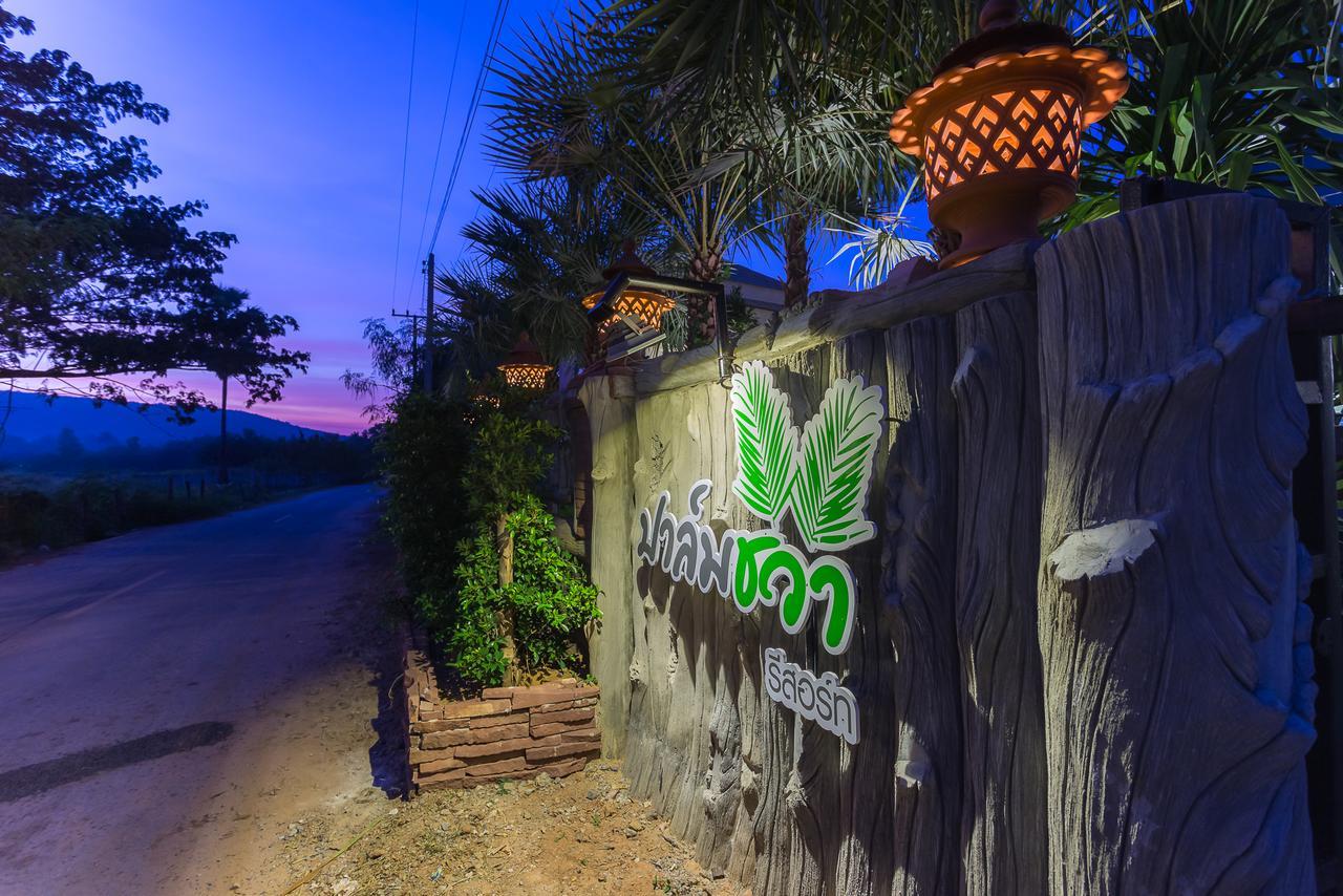 Palmchwa Resort Sikhio エクステリア 写真